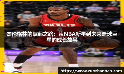 jinnian金年会