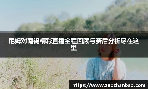 金年会