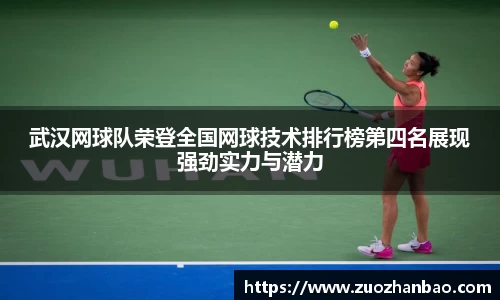 金年会金字招牌信誉至上