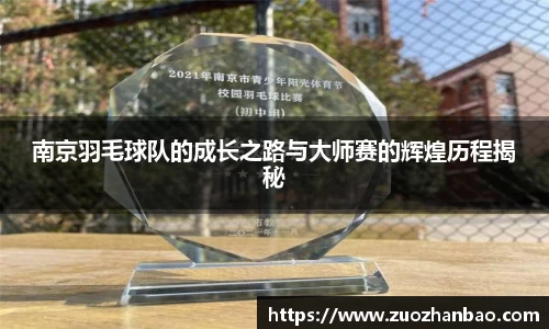 金年会金字招牌信誉至上