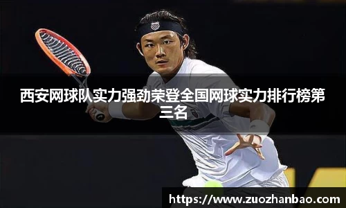 金年会金字招牌信誉至上