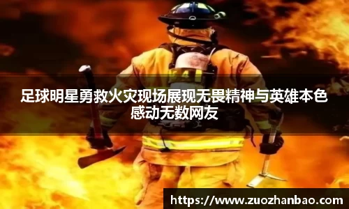 金年会金字招牌信誉至上